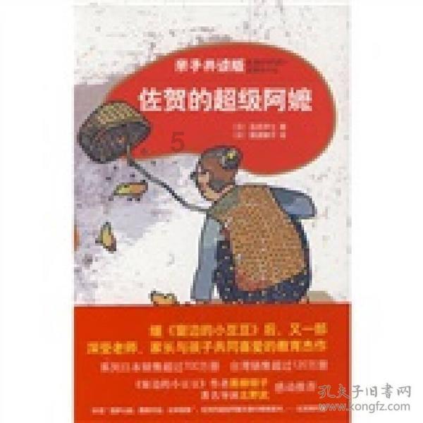 唯一的幸存者