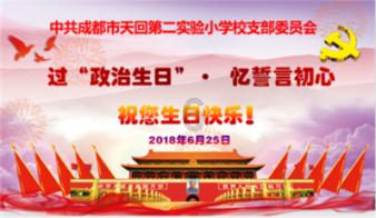 春节有哪些传统习俗?-专业有问必答平台
