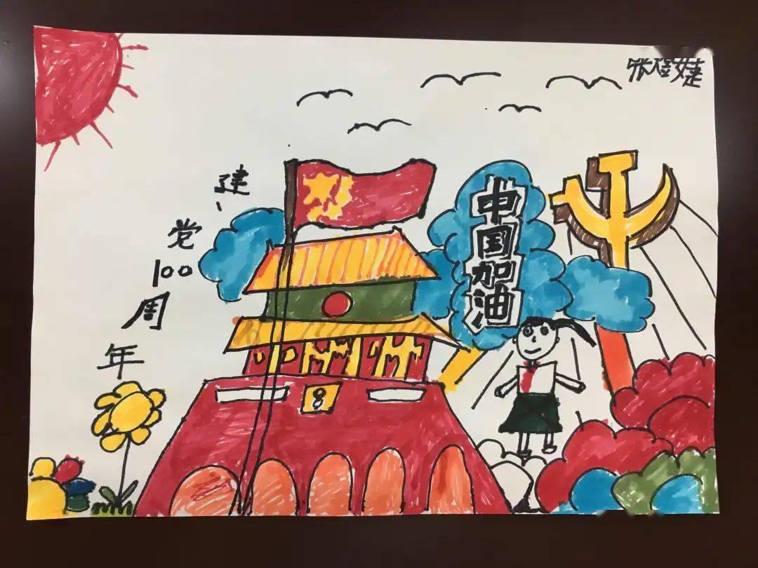 校园女生找不同3