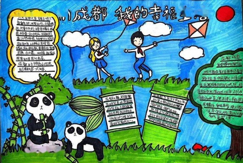 超黄金街霸2