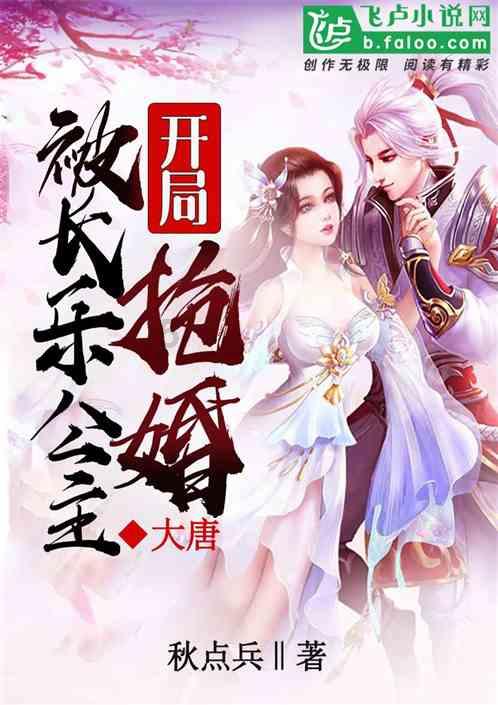 避、撼、喧的形近字并组词游戏画面